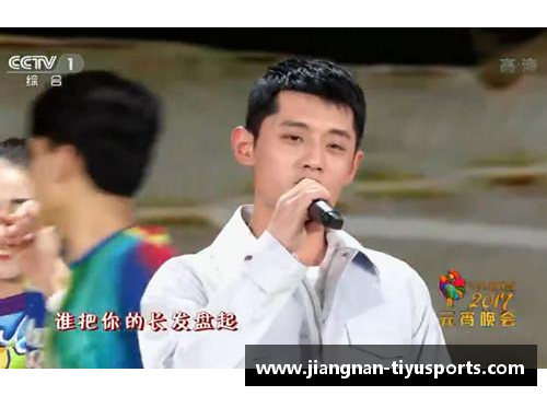 体育明星亮相综艺节目，开启全新娱乐体验，尽显魅力与才华